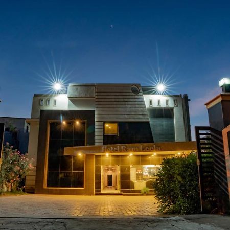 Hotel Ramleela Rāmeswaram Екстериор снимка